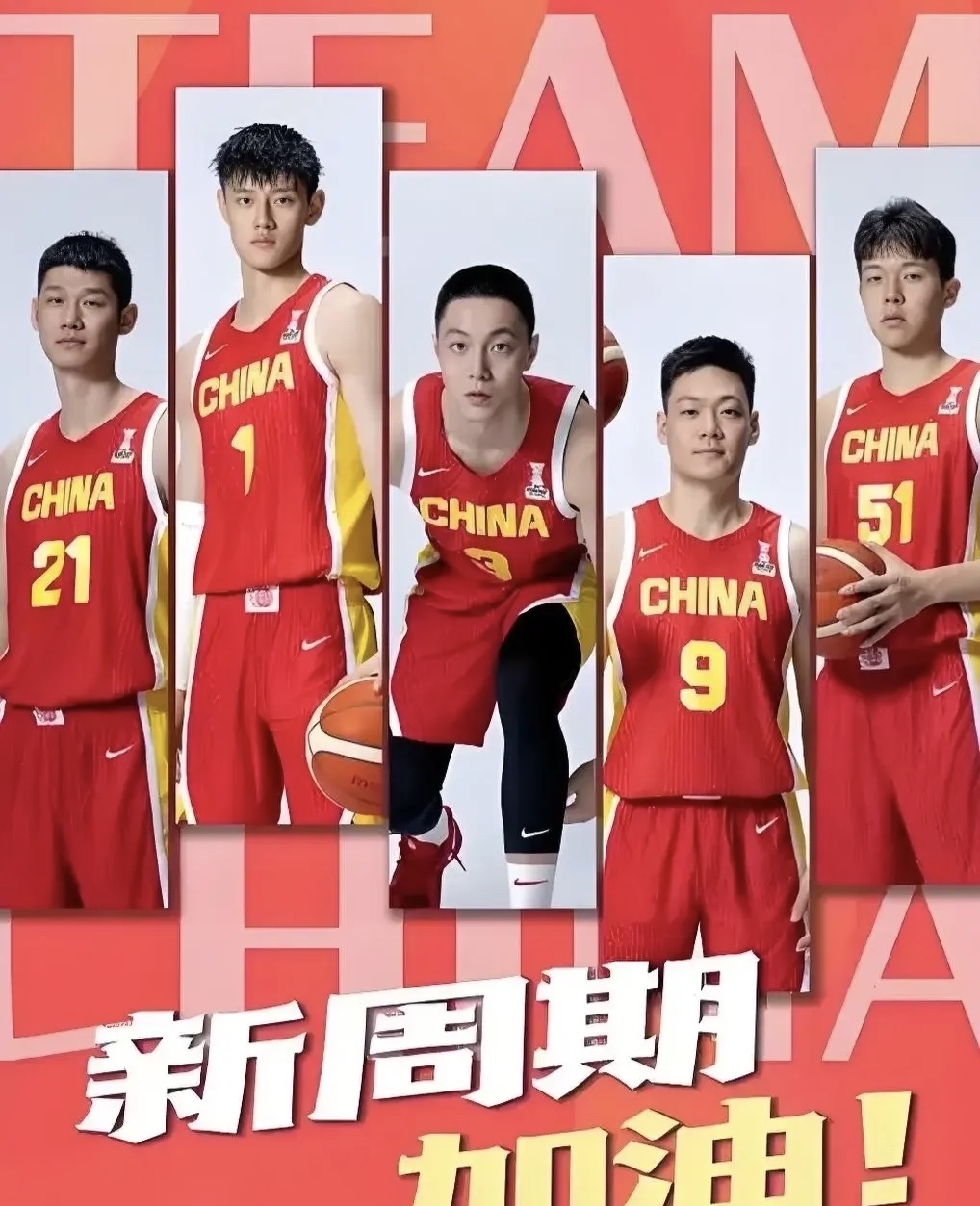 开云体育电脑版-渡边和比江岛慎缺席亚洲杯河村勇辉首选NBA机会(综文野横滨异能是预言)