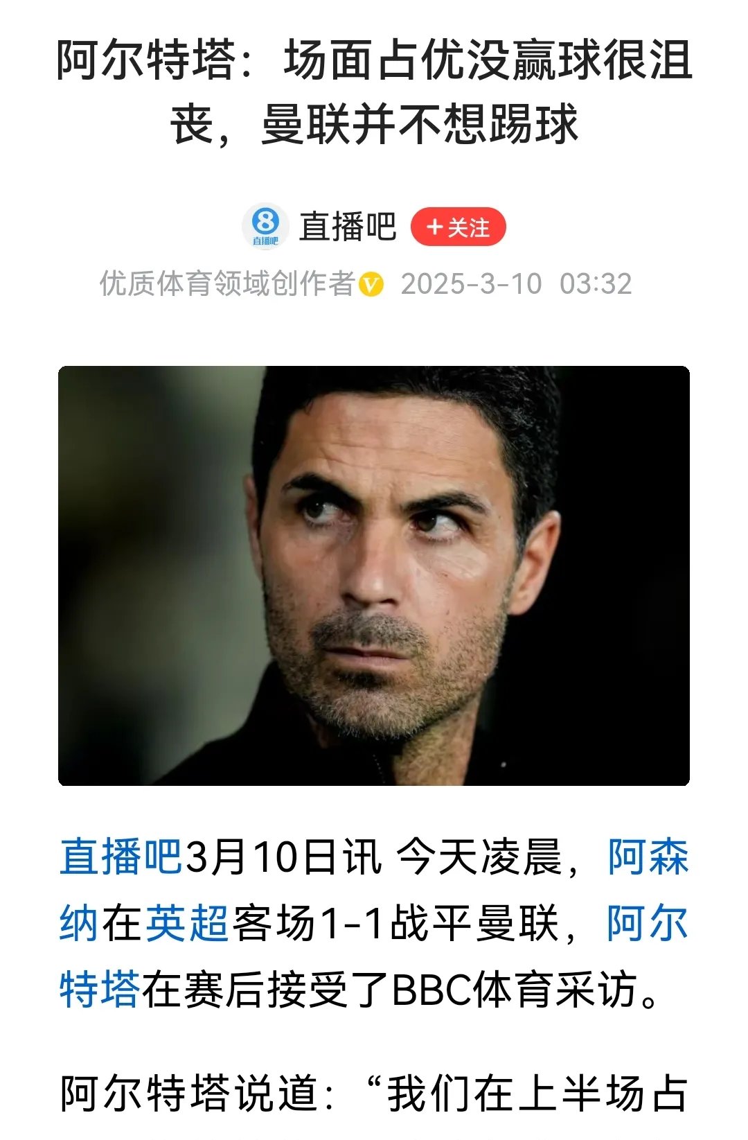 开云体育登录入口-包含阿森纳购射手彻底“挑花眼”：总监与高层各执一词，到底买谁呢的词条