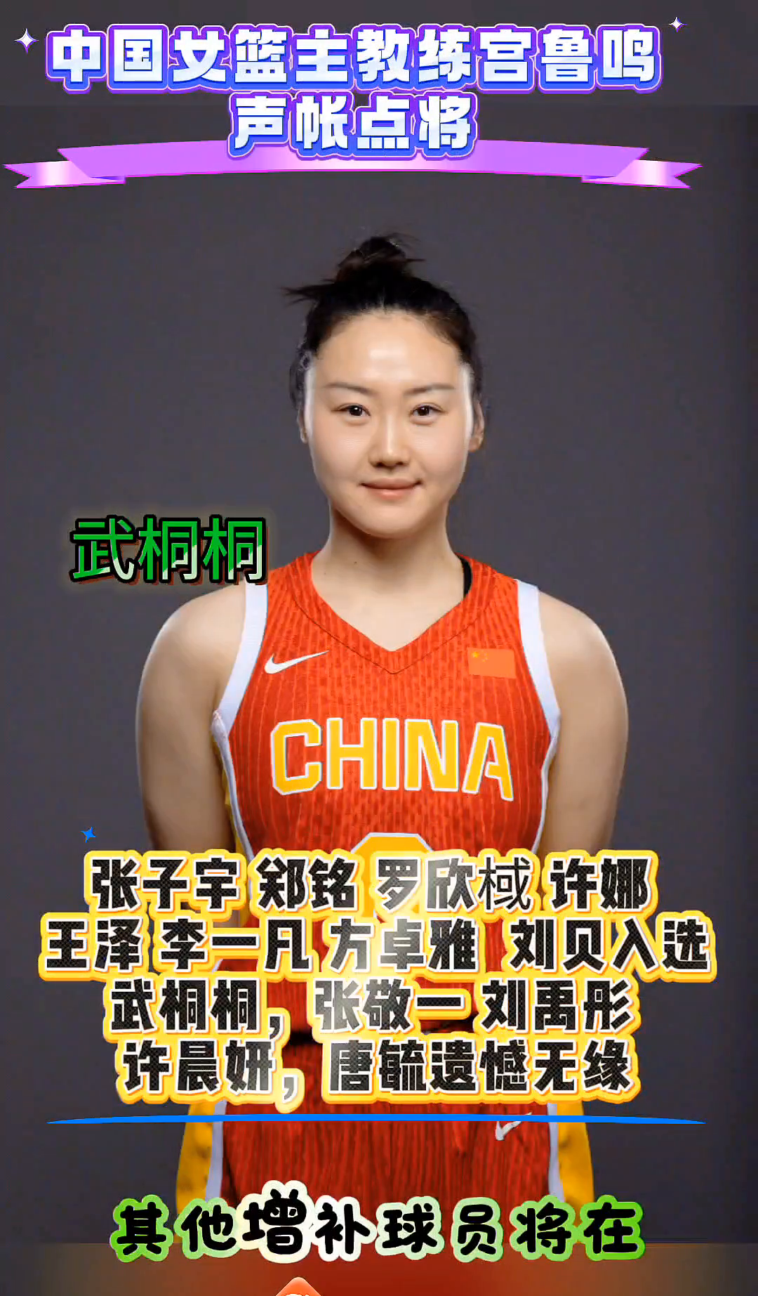 开云体育网页版-宫鲁鸣：为28年奥运会备战的计划不会变，但要从这场半决赛吸取教训(零容忍学习感悟)