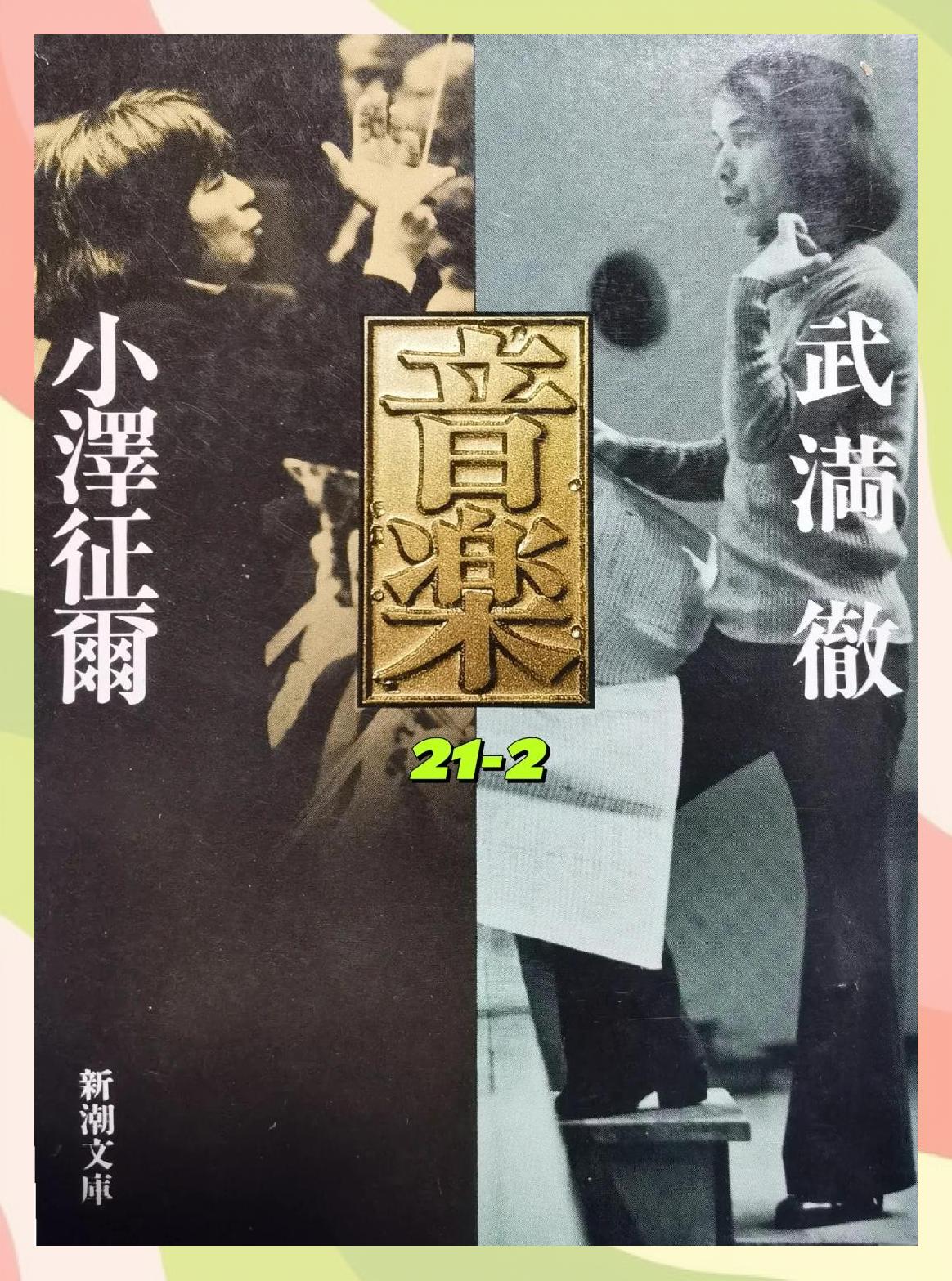 开云体育电脑版-东欧风云人物崛起，夺冠成为焦点的简单介绍